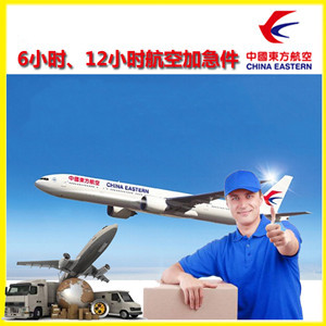 新郑航空物流公司谈空运的四大作用是什么
